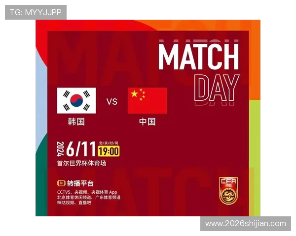 2024年世界杯直播观看全攻略，实时更新最佳观看渠道推荐