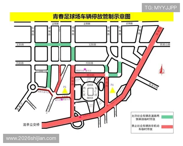 2026世界杯官网比赛场馆介绍与交通指南详尽解读