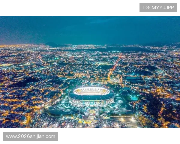 2026世界杯看点：主办城市布局变化对比赛氛围和观众体验的影响