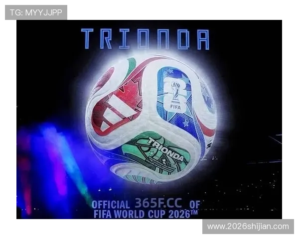 2026年世界杯决赛圈赛制创新设计及其对比赛公平性的提升方案