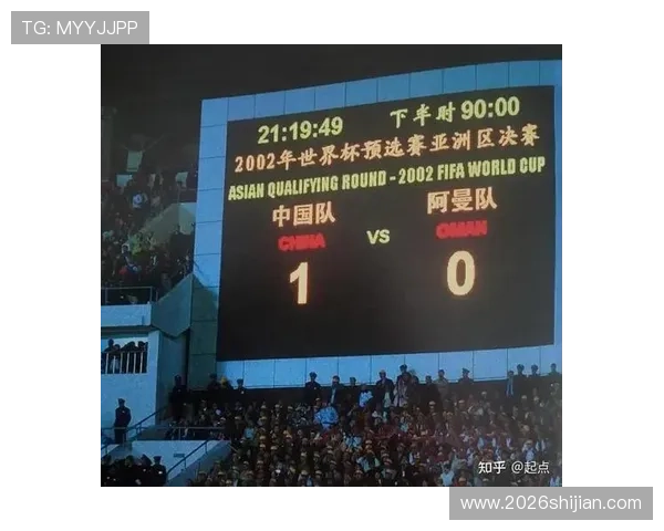 2026年世界杯出线球队有哪些值得关注的强队和潜力股