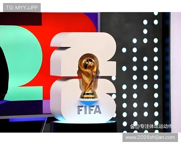 2026年世界杯欧洲名额竞争激烈程度及各国晋级前景展望