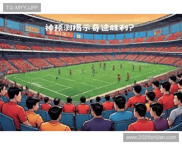 世界杯比赛预测最新分析：专家为你揭示赛场胜负走势