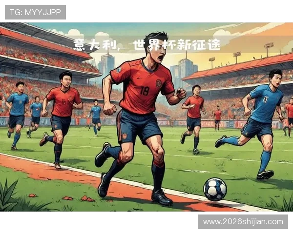 世界杯扩军现实：从扩军到全球足球生态系统的重塑与未来发展趋势