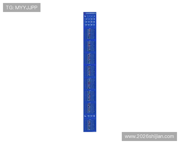 世界杯预选赛中国赛程时间表最新信息，详细比赛时间、地点和对阵情况一目了然