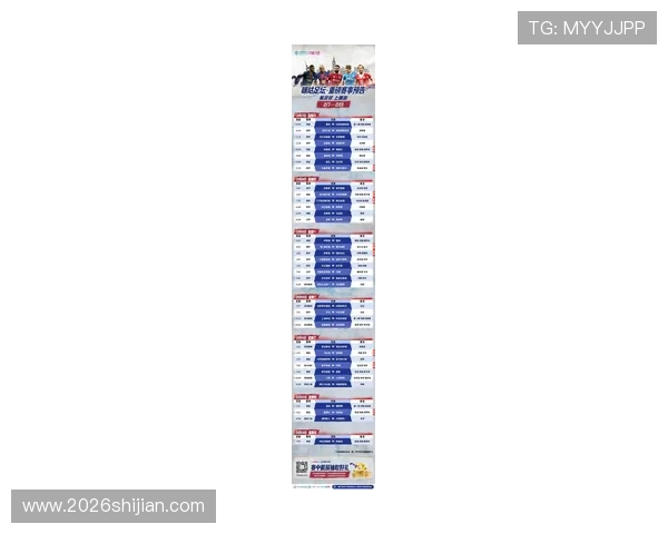 欧洲区世界杯预选赛赛程安排：各阶段比赛时间与重要赛事预告