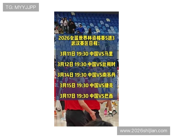 2023年世界杯预选赛中国队赛程及直播平台全攻略，实时掌握比赛最新资讯