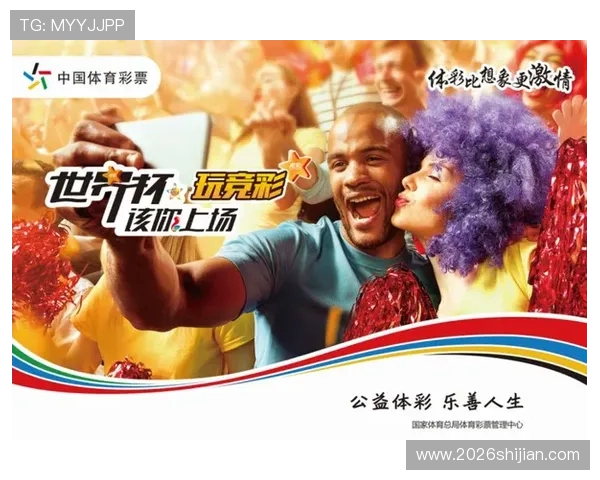 世界杯官网竞彩最新玩法详解助你轻松掌握赛事投注技巧 世界杯官网竞彩最新玩法详解助你轻松掌握赛事投注技巧