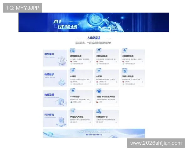 世界杯投注平台的用户体验与服务质量提升方案分析 世界杯投注平台的用户体验与服务质量提升方案分析