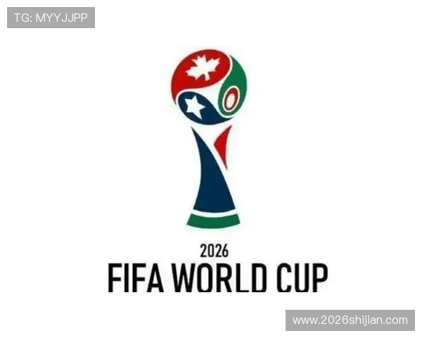 2026年世界杯举办地最新消息及官方确认信息一览