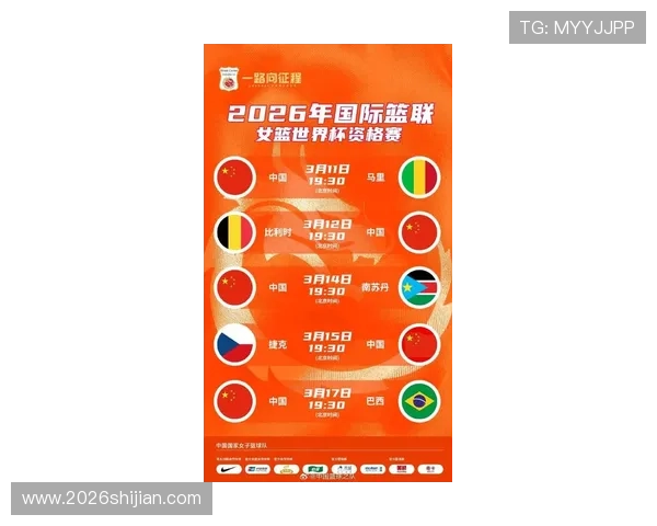 2026年世界杯参赛国家名单中哪些国家有望创造历史佳绩