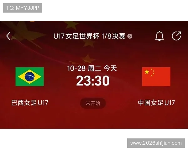 2026年世界杯比赛时间公布后如何应对时差影响确保最佳观赛体验