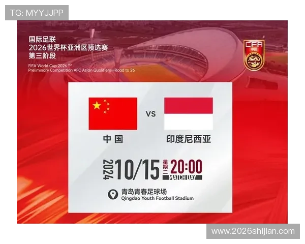 世界杯亚洲区预选赛出线规则的详细介绍与实战应用技巧