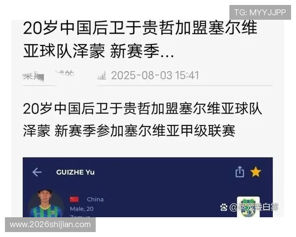 美加墨世界杯分组抽签已定档，分析各组潜在黑马球队与晋级希望