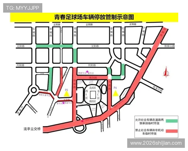 2026年世界杯举办地的交通基础设施建设与赛事保障措施 2026年世界杯举办地的交通基础设施建设与赛事保障措施