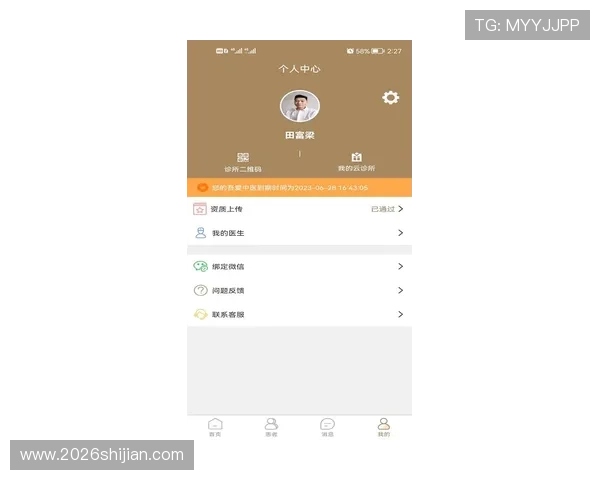 买球体育官方网站汇聚海量体育赛事资讯让您第一时间掌握最新比赛动态和赛果