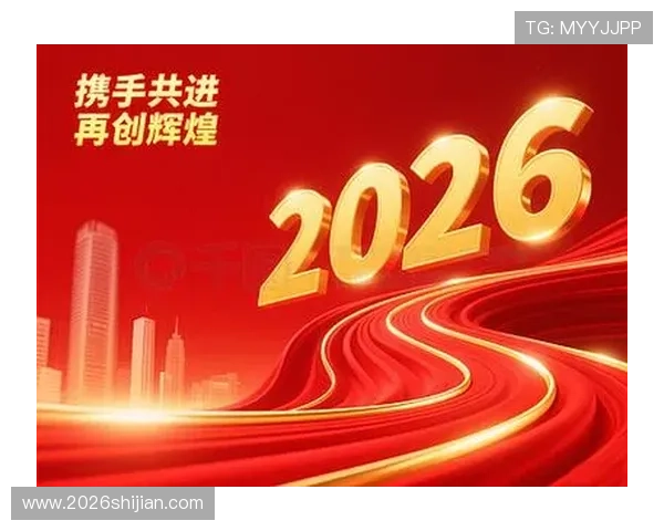 2026年金年会体育官网入口官方平台详细介绍及登录流程指南