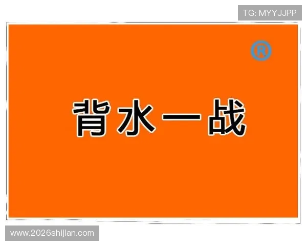 a8体育tv版的会员订阅与付费方式详解，帮助用户合理选择最优观看方案