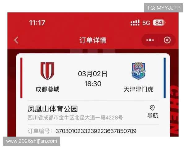 中超在哪里买球票最实惠的价格获取方式与购买建议