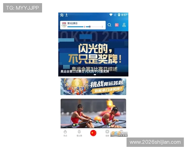 吉祥体育原生app下载带你体验最流畅的体育赛事直播与精彩赛事回放