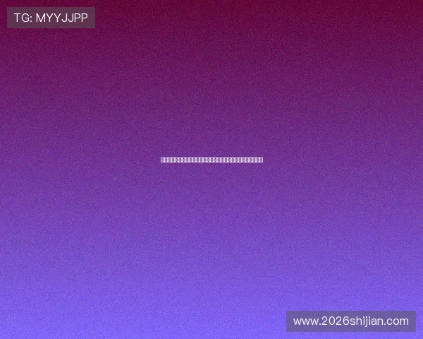 体育直播看球宝：智能推送热门赛事实时提醒用户不错过精彩瞬间