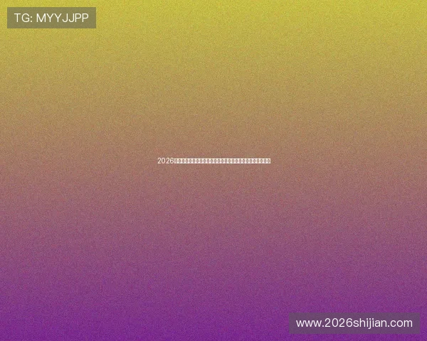 2026年世界杯乌拉圭对佛得角比赛角球数变化趋势与比赛结果关系