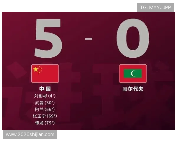 2026年世界杯埃及VS伊朗比赛中净胜球规则的具体执行标准与裁判判罚指南
