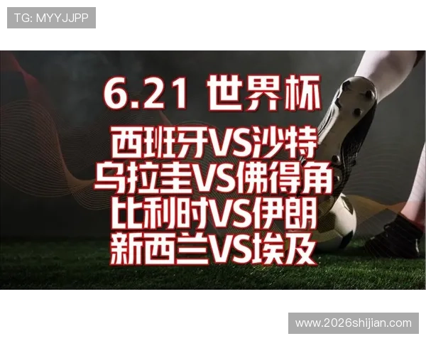 乌拉圭vs沙特比赛中文解说详细回顾世界杯精彩瞬间 乌拉圭vs沙特比赛中文解说详细回顾世界杯精彩瞬间