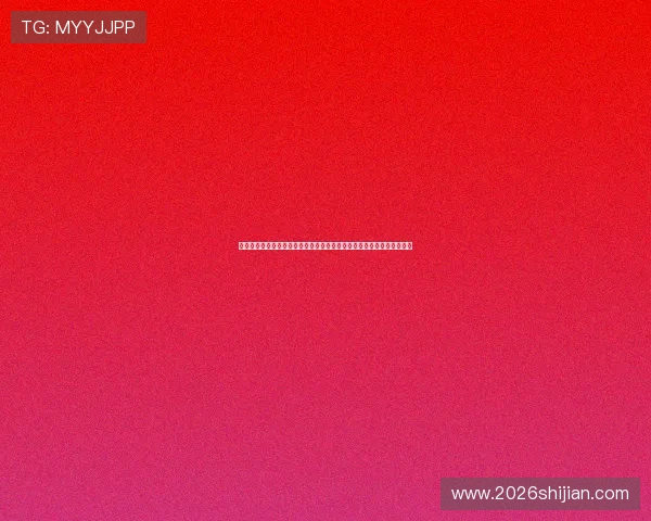 掌握今日竞彩足球赛事最新动态,帮助你科学预测比赛结果提升中奖几率