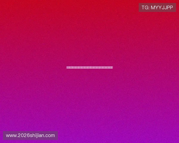 星速体育直播在线直播实现无广告干扰的纯净观看环境提升用户满意度 星速体育直播在线直播实现无广告干扰的纯净观看环境提升用户满意度