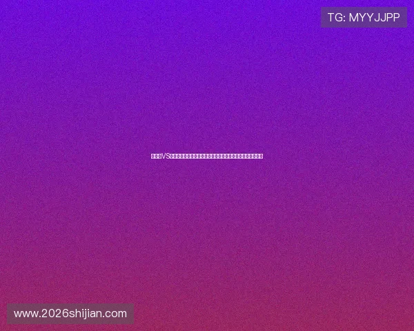 突尼斯VS荷兰世界杯比赛中明星球员名单及他们的比赛表现和战术贡献 突尼斯VS荷兰世界杯比赛中明星球员名单及他们的比赛表现和战术贡献