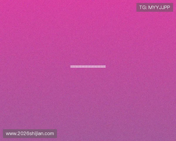 世界杯球赛直播真人娱乐全攻略助你畅享精彩赛事体验